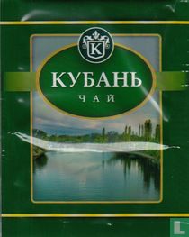 Kuban Tea sachets de thé catalogue