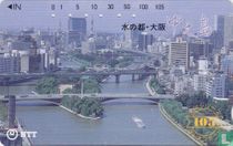 Nakano Island, Osaka