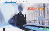 Train 59611 