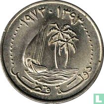 Qatar 50 Dirham 1973 (AH1393)