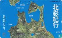 "Northern Travel Memoirs" - Aomori