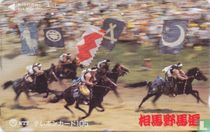 Soma Wild Horse Race
