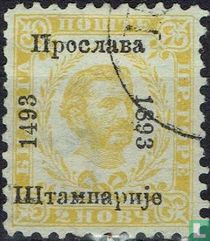 400 years of printing in Montenegro