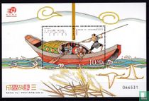 Seng Yu - Proverbs