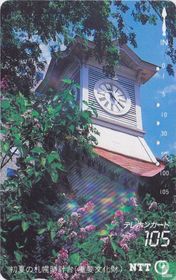 Sapporo Clock Tower, Hokkaido