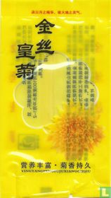Yingyangfengfujuxiangchijiu tea bags catalogue