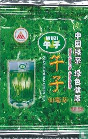 Wuzi Xianhao Green Tea theezakjes catalogus