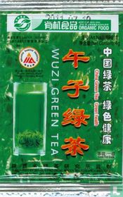 Wuzi Green Tea tea bags catalogue