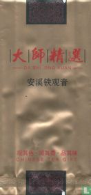 Da Shi Jing Xuan tea bags catalogue
