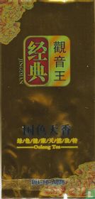 Jingdian tea bags catalogue