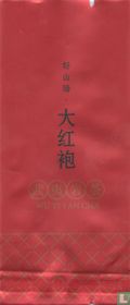 Wu Yi Yan Cha sachets de thé catalogue