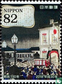 150th anniversary of the Meiji restoration for sale