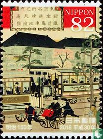 150th anniversary of the Meiji restoration