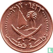 Qatar 1 Dirham 2012 (AH1433)