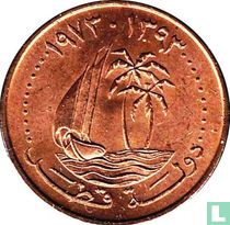 Qatar 5 Dirham 1973 (AH1393)