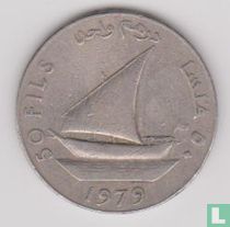 Jemen 50 fils 1979