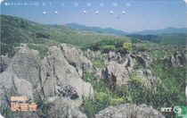 Akiyoshidai - Quasi-National Park