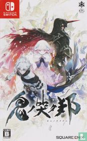 Oni no Nakukuni