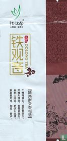 Yi Jiangnan tea bags catalogue