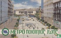Subway square
