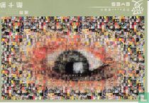 Coolcard International Festival "Eyes"