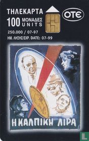 Cinema poster
