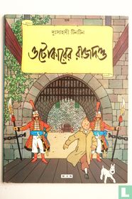[De scepter van Ottokar]