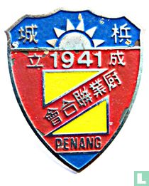 1941 Penang