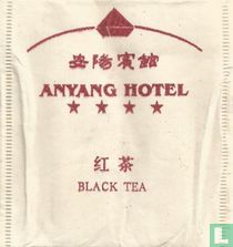 Anyang Hotel tea bags catalogue