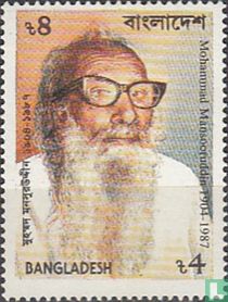 94e Geboortedag Mohammad Masuruddin