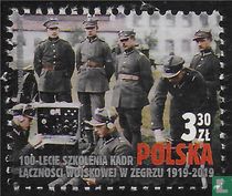 School of Military Communication