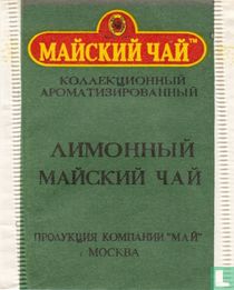 Maisky [tm] tea bags catalogue