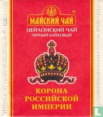 Crown of the Russian Empire