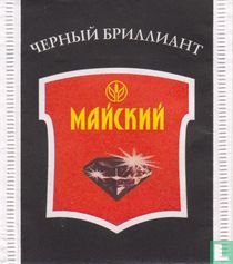 Black Diamond