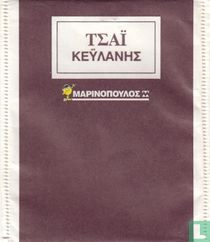 Ceylon tea