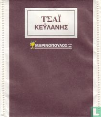 Marinopilos tea bags catalogue