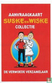 Aanvraagkaart Suske en Wiske Collectie