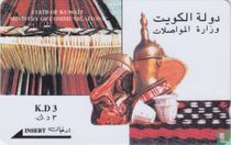 Sadu Weaving & Coffee Pot