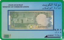 Five Dinar Note