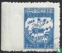 Stichting van de Volksrepubliek kopen
