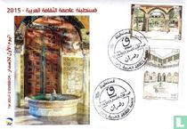 Constantine Capitale de la Culture Arabe 2015