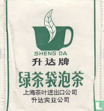 Sheng Da sachets de thé catalogue