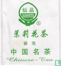 Xianpin [r] tea bags catalogue