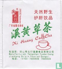 Xi Huang sachets de thé catalogue