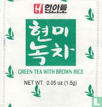 Han Ah Reum Asian Mart sachets de thé catalogue