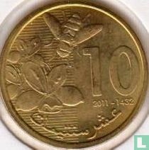 Morocco 10 santimat 2011 (AH1432)