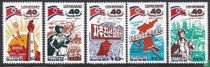 40 years of the Democratic Republic