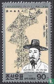 Carte de la Corée par Kim Jong Ho