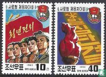 8th Congress of the Socialist Workers' Youth
