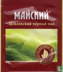 Ceylon Tea